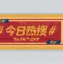 热传：Karsa末曾一心留队(karsa现在是哪个战队2024)|fg捕鱼官网